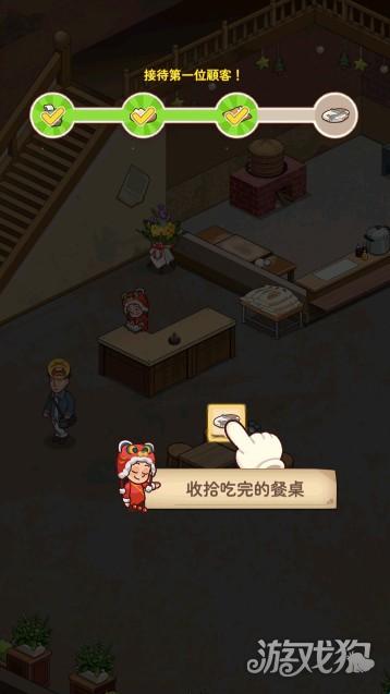 爷爷的早餐店台服游戏玩法-6