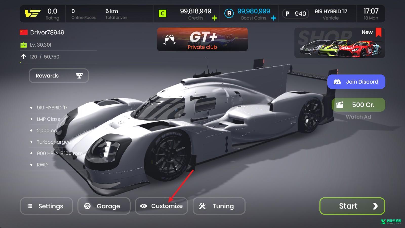 极速赛道安卓版