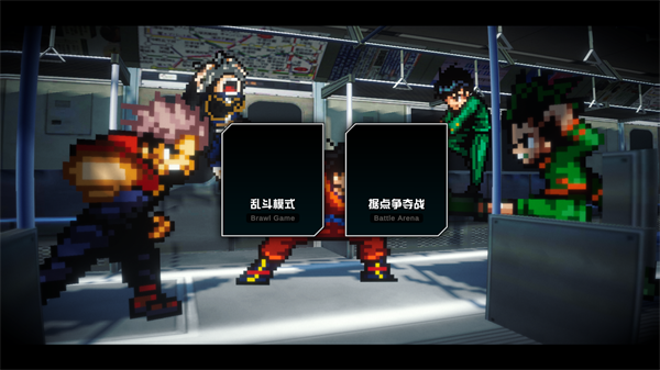 超战记UltraBattle