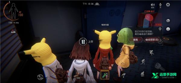 超自然行动组正式服