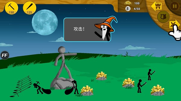 火柴人战争遗产内置MOD菜单版