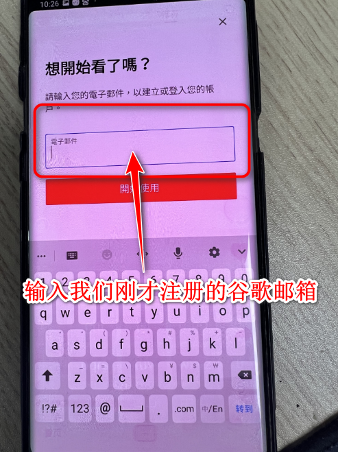 网飞netflix手机app