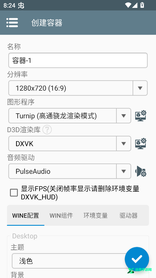 没票下车手机版
