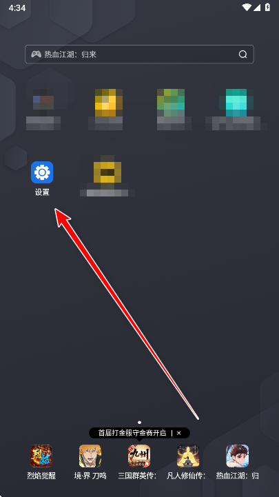 oppo多彩引擎最新版本 oppo多彩引擎最新版本