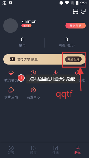 横风动漫官方正版