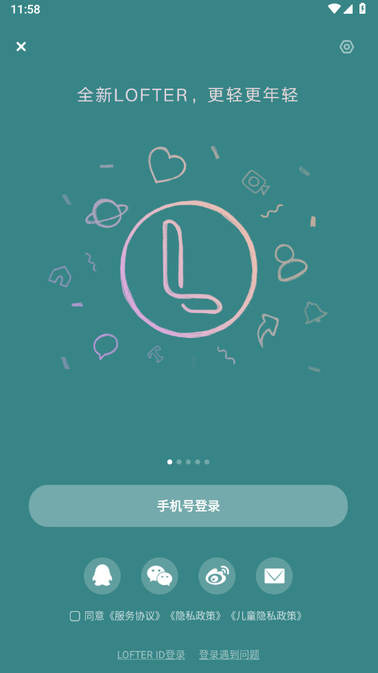 老福特lofter小说官方 老福特lofter小说官方