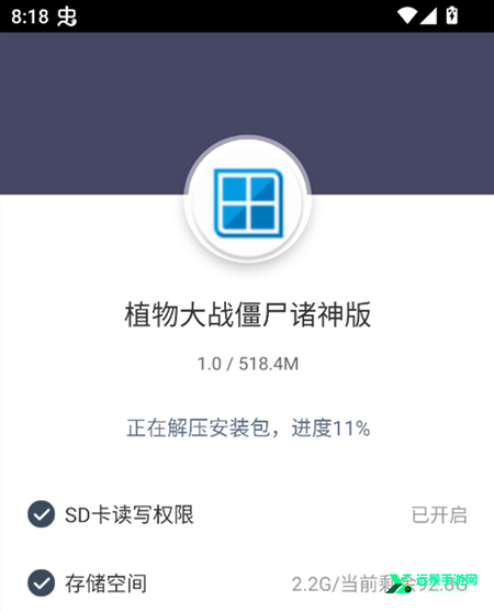 植物大战僵尸诸神版