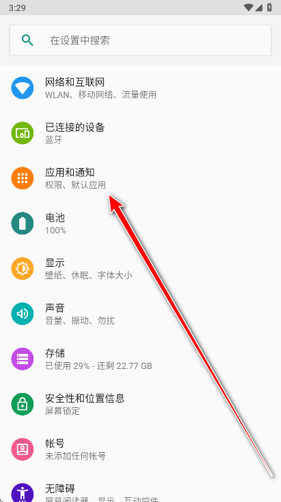 三星生活助手最新版 三星生活助手最新版