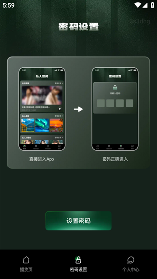 心动视频免费播放器app下载