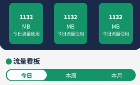 万能速联宝最新版