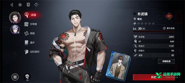 零始之门2.0安卓版