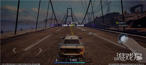 极品飞车集结台服游戏玩法-5