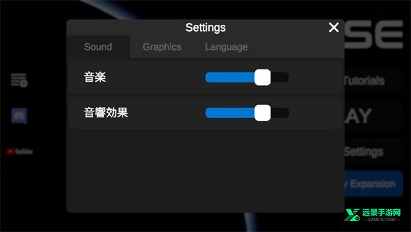 建造火箭模拟器扩展版