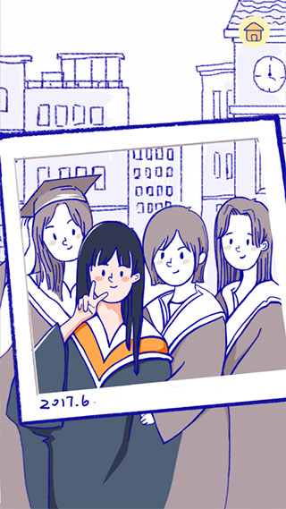 summer爱的故事中文版