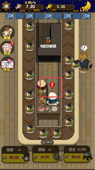 猫咪深夜食堂游戏