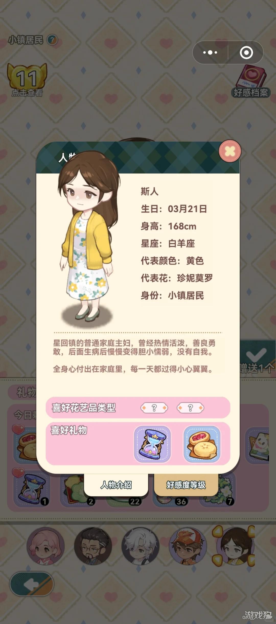 花札物语手游游戏玩法-5