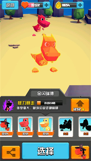 萌龙冒险家游戏