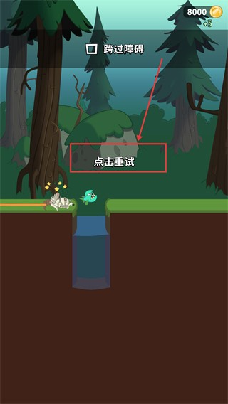 walkmaster官方正版