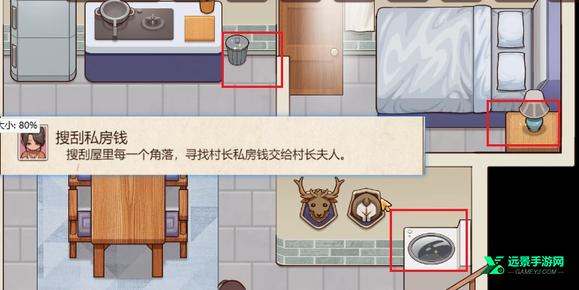 乡村狂想曲手机版直装版