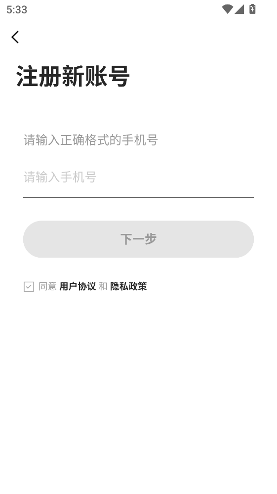 新青年麻醉论坛最新版
