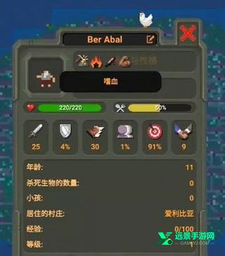 世界盒子全解锁版