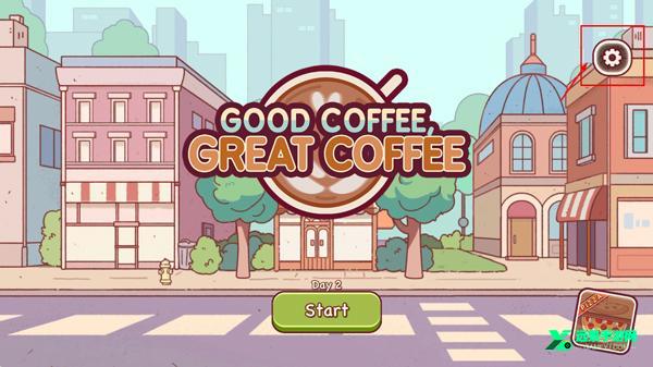 可口的咖啡美味的咖啡官方正版