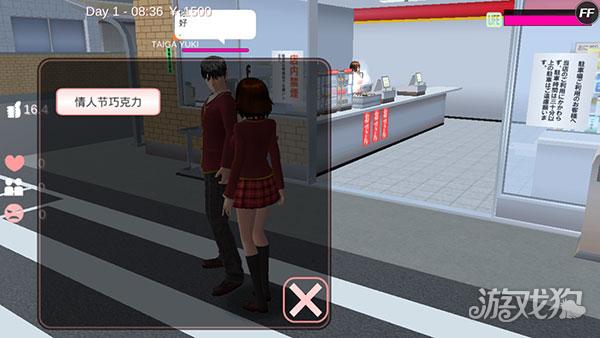 樱花学府游戏如何谈恋爱6