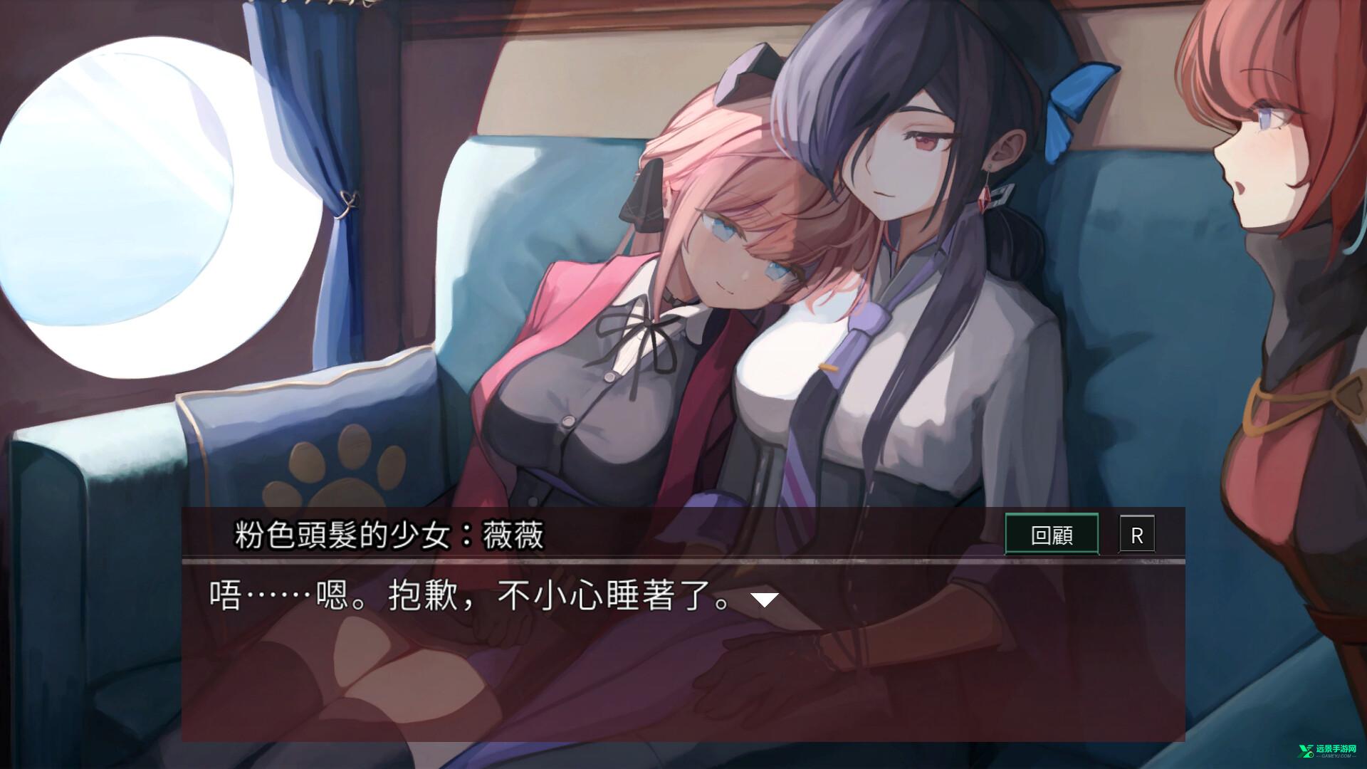 薇薇与魔法之岛冷狐版