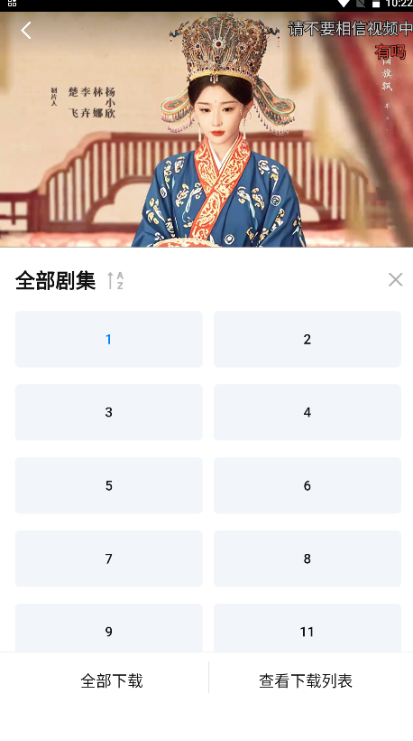 剧白白app免费追剧