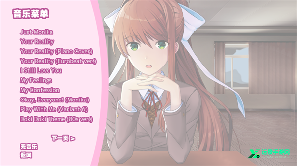 莫妮卡Mas汉化版