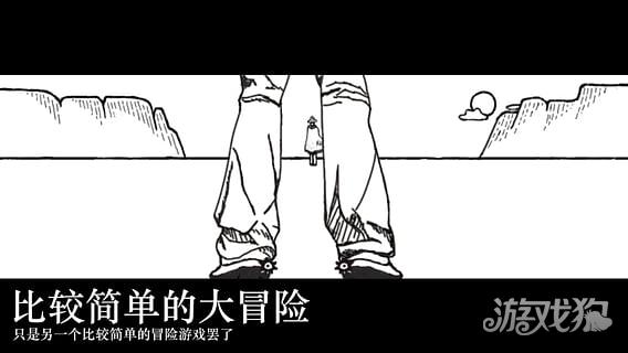 比较简单的大冒险游戏游戏特色1