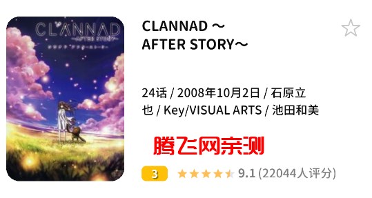 Bangumi番组计划app最新版 Bangumi番组计划app最新版