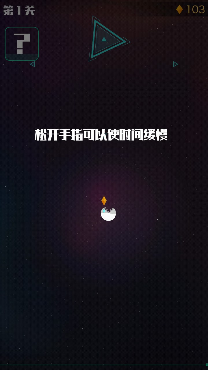 星际吃货手游版