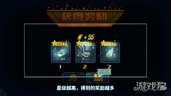 源代码删除游戏玩法-6