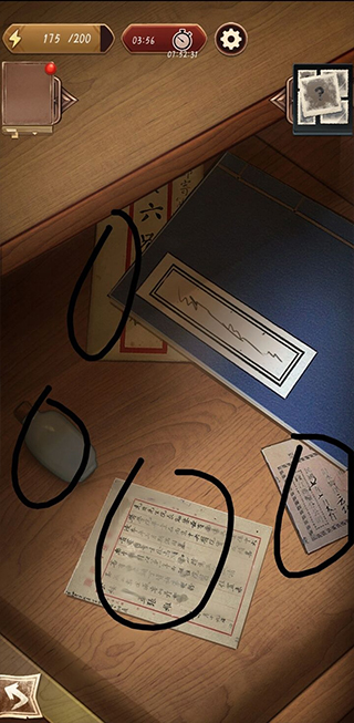 隐秘的原罪5官方正版