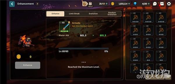 守望传说游戏玩法-14