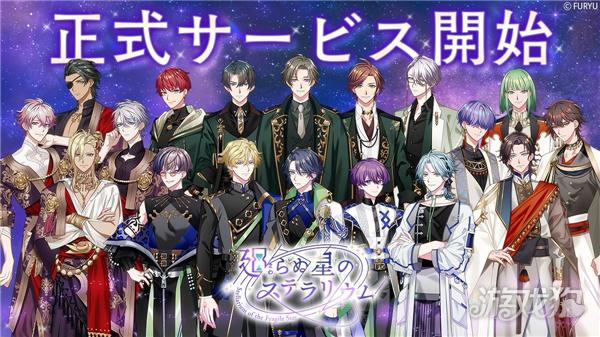 永恒群星的星象仪游戏玩法-1