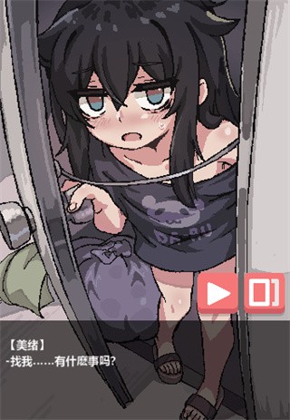 阴暗房间里的孤独女孩游戏玩法2