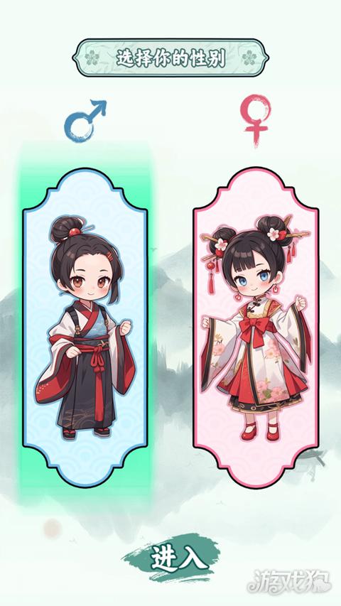 家族重开游戏玩法-1