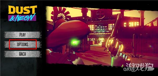 尘烟霓虹游戏玩法-1