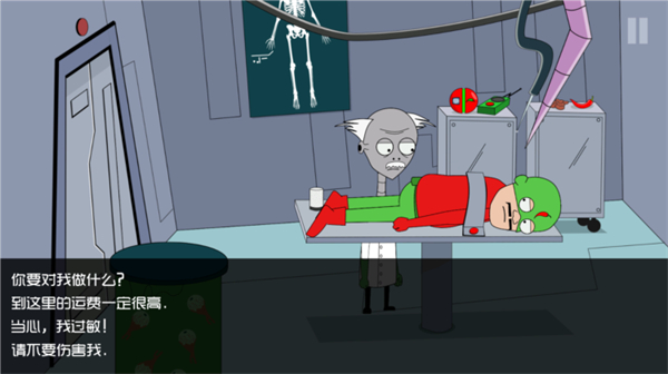 约翰尼博纳瑟拉的复仇3汉化版