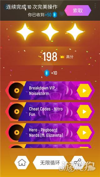 节奏弹球游戏玩法-6