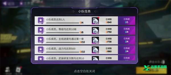 火柴人联盟3内置菜单版