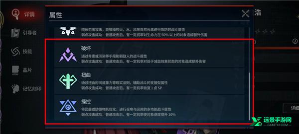 零始之门官方版