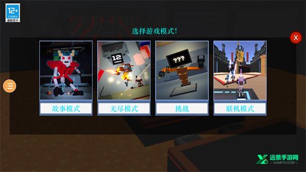 克隆机器人大乱斗手机版