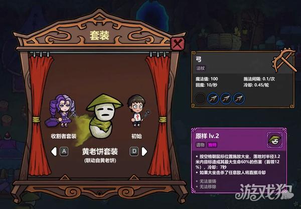 魔法工艺测试版游戏玩法-10