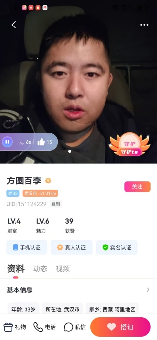 猪猪爱玩app下载