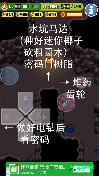 无人岛大冒险汉化版