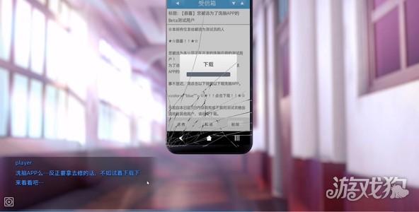 催眠HypnoAPP2汉化版游戏攻略2