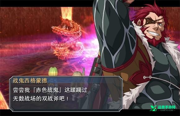 英雄传说碧之轨迹手机版